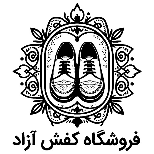 کفش آزاد